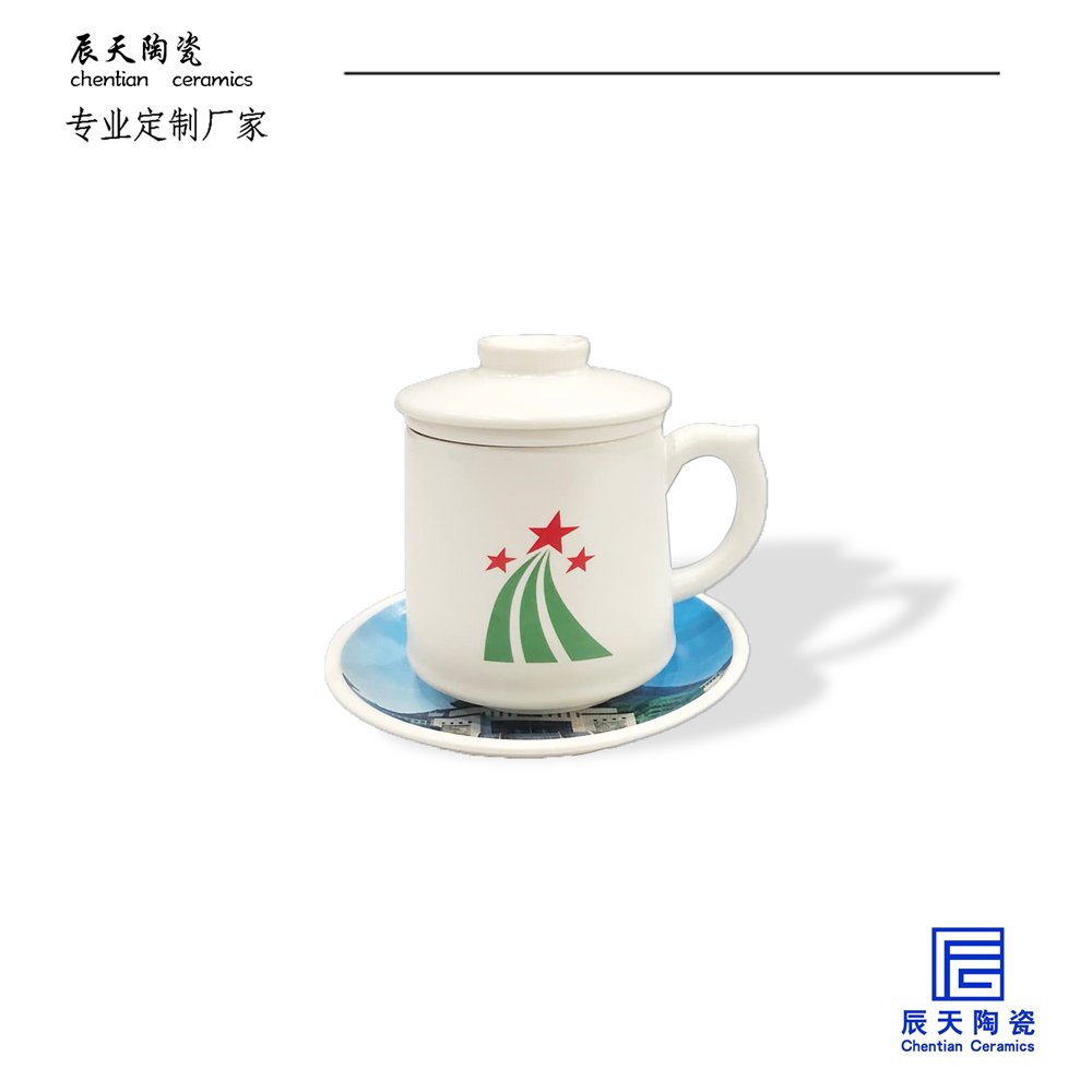 <b>2019年大別山干部學(xué)院茶杯</b>
